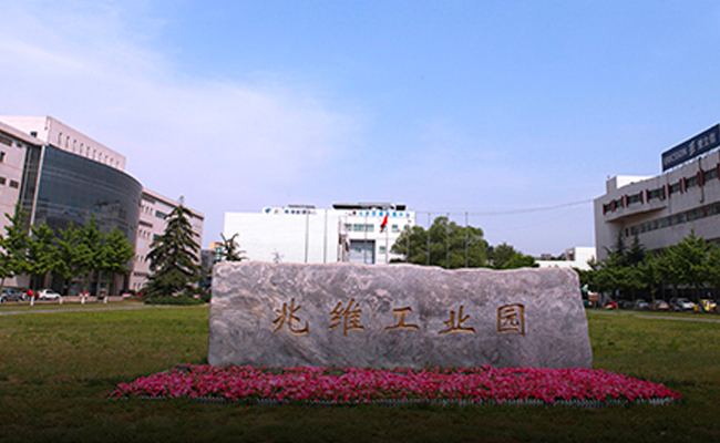 兆维集团
